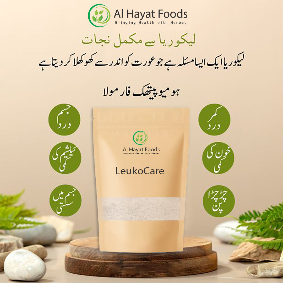 LeukoCare