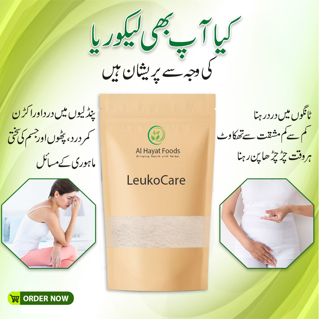LeukoCare