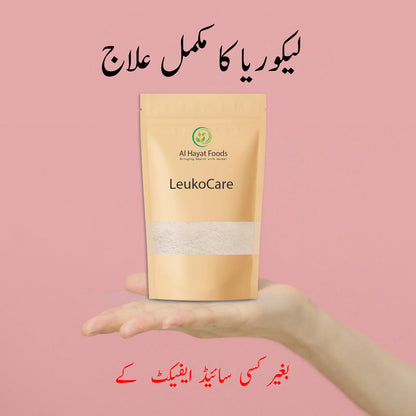 LeukoCare